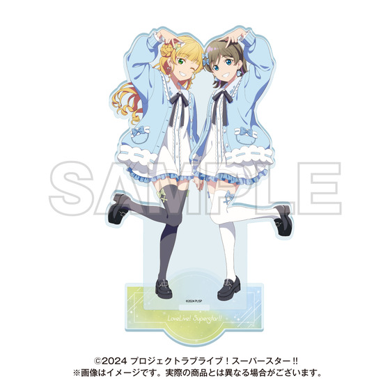 ラブライブ！スーパースター!! ゆめかわガーリーcollection 2025