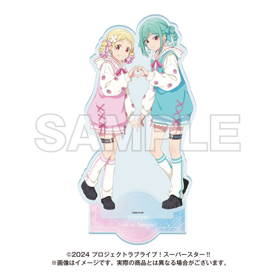 ラブライブ！スーパースター!! ゆめかわガーリーcollection 2025