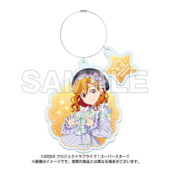 ラブライブ！スーパースター!! ゆめかわガーリーcollection 2025