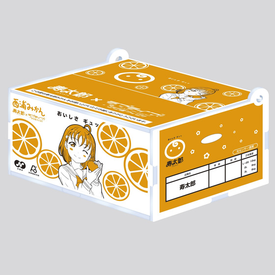 寿太郎みかん×ラブライブ！サンシャイン!! ミニアクリルボックス