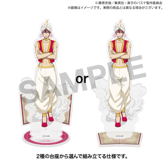 黒子のバスケ POP UP STORE -童話の世界- アクリルスタンド