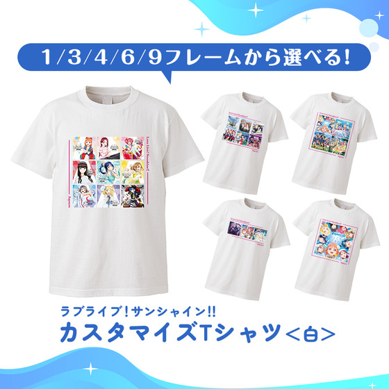 ラブライブ！サンシャイン!! カスタマイズTシャツ＜白/黒/青