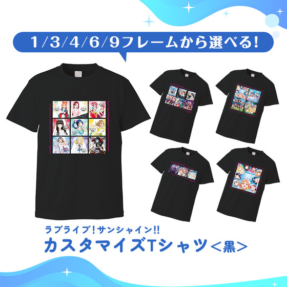 ラブライブ！サンシャイン!! カスタマイズTシャツ＜白/黒/青＞（M/L/XL