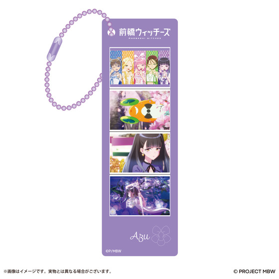 前橋ウィッチーズ フォトグレイキーホルダー（全5種） | A-on STORE