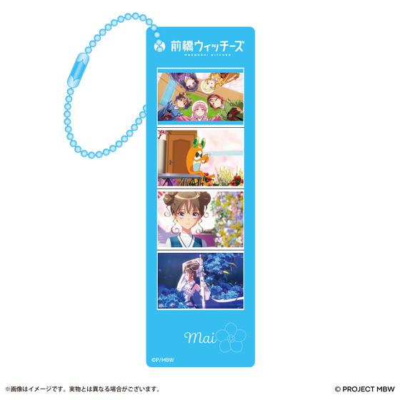 前橋ウィッチーズ フォトグレイキーホルダー（全5種） | A-on STORE