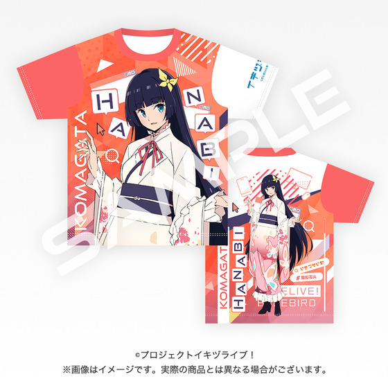 いきづらい部 フルグラフィック Tシャツ 麻布麻衣 イキヅライブ resize_image.php?image=