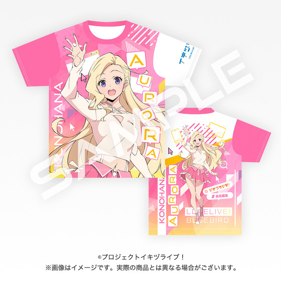 イキヅライブ ラブライブ 高橋ポルカ フルグラフィックTシャツ イキヅライブ! LOVELIVE! BLUEBIRD 始まりたい?グッズ フル