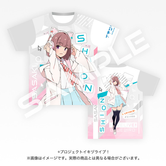 ラブライブ! イキヅライブ! 麻布麻衣 フルグラ Tシャツ Fサイズ 1点 ラブライブ! イキヅライブ! フルグラ Tシャツ Fサイズ 1点 山田