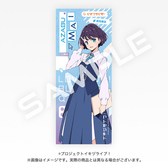 イキヅライブ！ LOVELIVE! BLUEBIRD 始まりたい？グッズ フェイス