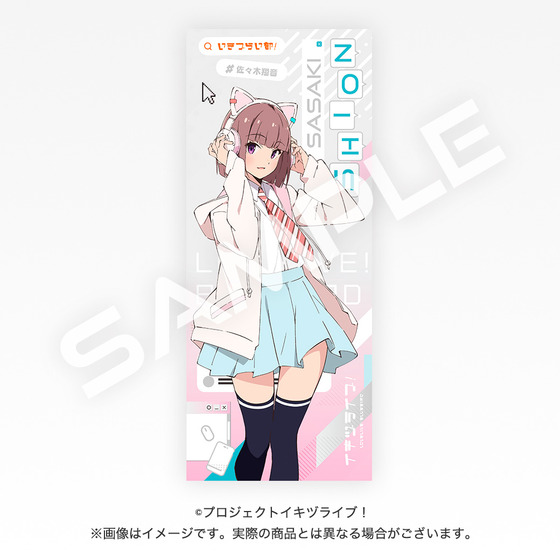 イキヅライブ！ LOVELIVE! BLUEBIRD 始まりたい？グッズ フェイス