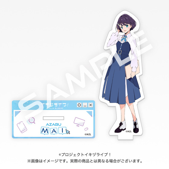 イキヅライブ！ アクリルスタンド(私服)+ご挨拶カード コンプリートセット イキヅライブ！ アクリルスタンド(私服)+ご挨拶カード