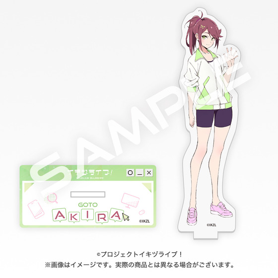 イキヅライブ！ LOVELIVE! BLUEBIRD 始まりたい？グッズ