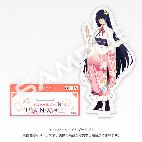 イキヅライブ！ アクリルスタンド(私服)+ご挨拶カード コンプリートセット 佐々木翔音 アクリルスタンド+ご挨拶カード 私服ver. - メルカリ