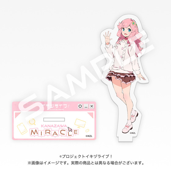イキヅライブ！ LOVELIVE! BLUEBIRD 始まりたい？グッズ