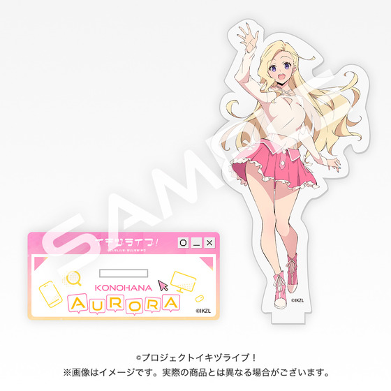 ダイタク アクスタ 正月ver. ♡ダイタク アクスタ 正月ver.♡