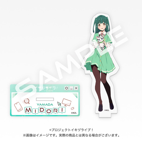 イキヅライブ！ LOVELIVE! BLUEBIRD 始まりたい？グッズ