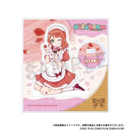 AiScReam アクスタ3点セット 愛♡スクリ～ム！ TOPPING LIVE AiScReam アクスタ3点セット 愛♡スクリ～ム！ TOPPING LIVE