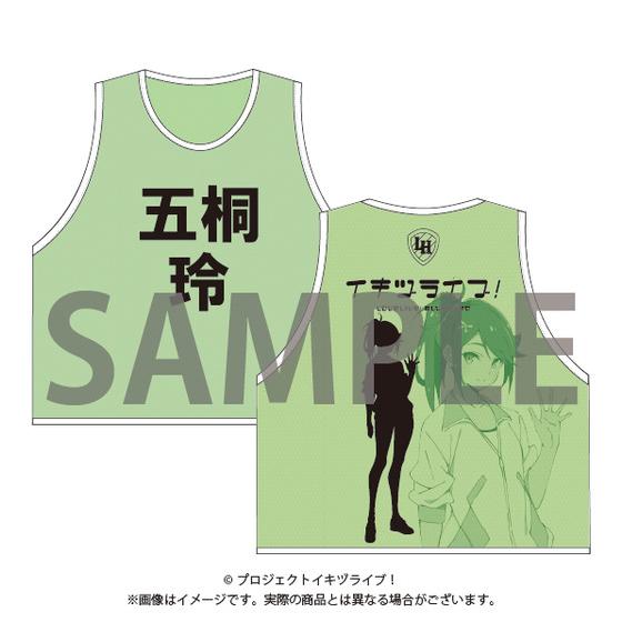 イキヅライブ！ LOVELIVE! BLUEBIRD 始まりたい？グッズ ビブス（全10