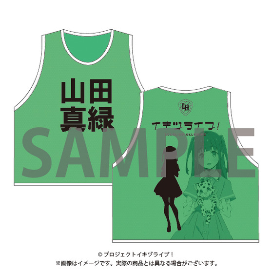 ラブライブ イキヅライブ！ 缶バッジ 山田真緑 9点 ラブライブ!「繁花シリーズ」缶バッジ ランダム/ボックス | Nekotani