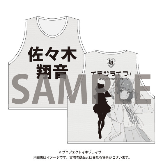 イキヅライブ！ LOVELIVE! BLUEBIRD 始まりたい？グッズ ビブス