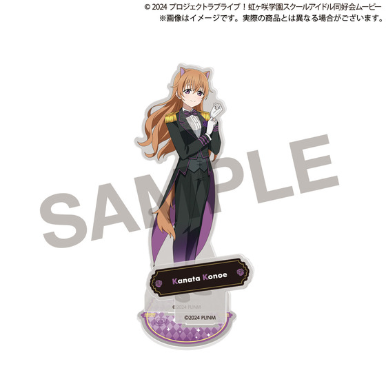 ラブライブ！虹ヶ咲学園スクールアイドル同好会 アクリル