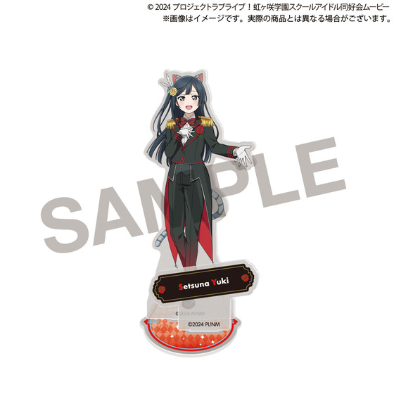 ラブライブ !虹ヶ咲学園スクールアイドル同好会 アクリルスタンド まとめ売り ラブライブ！虹ヶ咲学園スクールアイドル同好会 アクリル