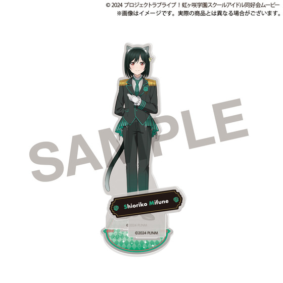 ラブライブ !虹ヶ咲学園スクールアイドル同好会 アクリルスタンド まとめ売り ラブライブ！虹ヶ咲学園スクールアイドル同好会 アクリル