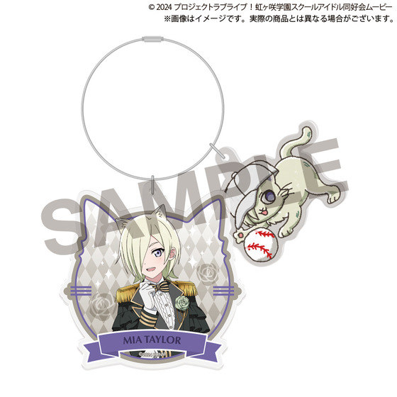 ラブライブ！虹ヶ咲学園スクールアイドル同好会 ワイヤー