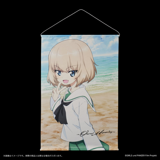 ガールズ＆パンツァー 劇場版 B2タペストリー【劇場版10周年記念