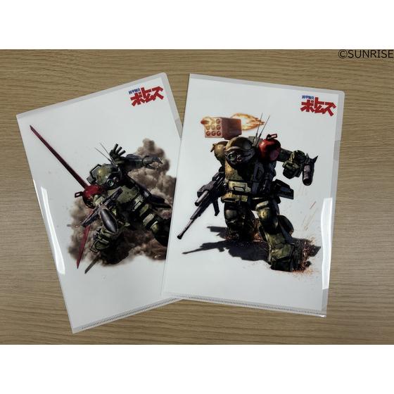 装甲騎兵ボトムズ クリアファイルセット 【装甲騎兵ボトムズ 総合模型