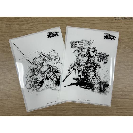 装甲騎兵ボトムズ 未開封セット 装甲騎兵ボトムズ クリアファイルセット 【装甲騎兵ボトムズ 総合模型