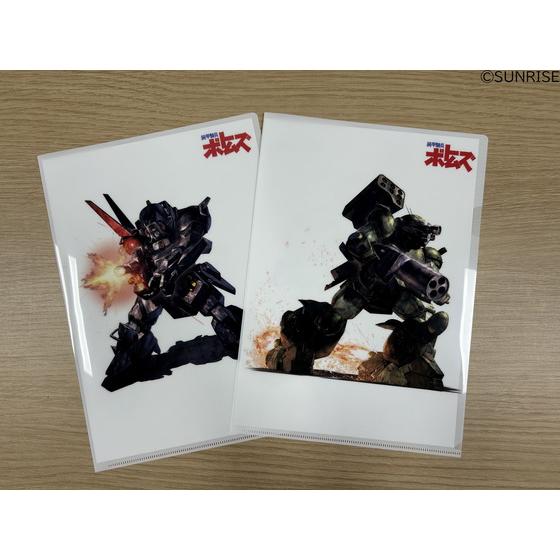 装甲騎兵ボトムズ クリアファイルセット 【装甲騎兵ボトムズ 総合模型