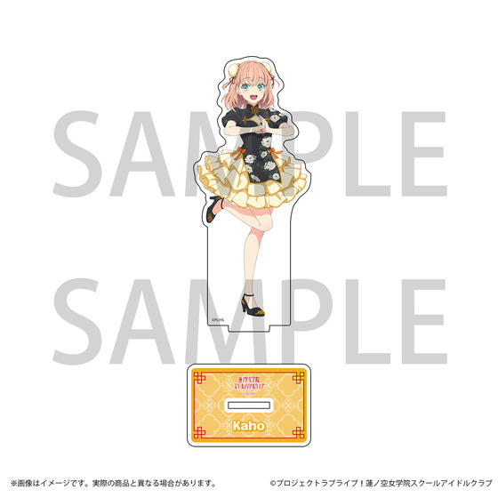 ラブライブ！蓮ノ空女学院スクールアイドルクラブ チャイナ