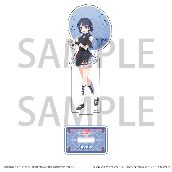 ラブライブ！蓮ノ空女学院スクールアイドルクラブ チャイナ