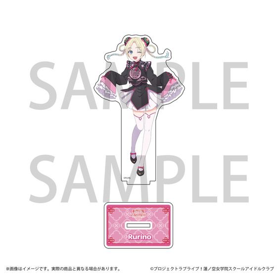 ラブライブ！蓮ノ空女学院スクールアイドルクラブ チャイナ