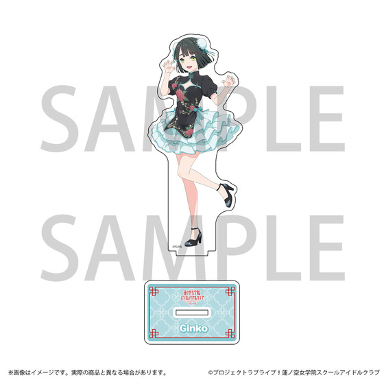 ラブライブ！蓮ノ空女学院スクールアイドルクラブ チャイナ