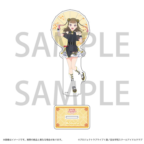 ラブライブ！蓮ノ空女学院スクールアイドルクラブ チャイナ