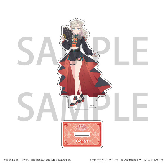 蓮ノ空　アクリルスタンド　8種類　チャイナ 蓮ノ空 アクリルスタンド 8種類 チャイナ ラブライブ！蓮ノ空女学院