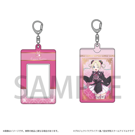 ラブライブ！蓮ノ空女学院スクールアイドルクラブ チャイナ