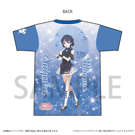 空詩かれん チャイナ Tシャツ ラブライブ！蓮ノ空女学院スクールアイドルクラブ チャイナ