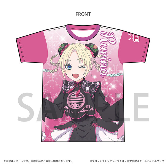 ラブライブ！蓮ノ空女学院スクールアイドルクラブ チャイナ