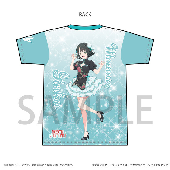 ラブライブ！蓮ノ空女学院スクールアイドルクラブ チャイナ