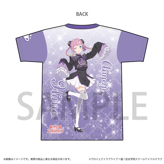 ラブライブ！蓮ノ空女学院スクールアイドルクラブ チャイナ