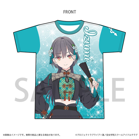 ラブライブ！蓮ノ空女学院スクールアイドルクラブ チャイナ