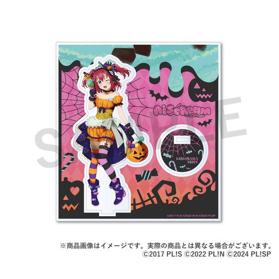 AiScReam ハロウィン アクリルスタンド（全3種） | A-on STORE