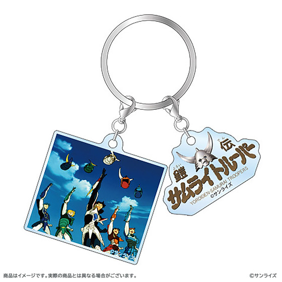 鎧伝サムライトルーパー 場面写＆ロゴキーホルダー（全7種） 【『鎧伝