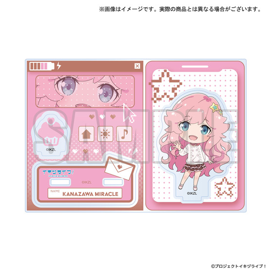 イキヅライブ！ LOVELIVE! BLUEBIRD 始まりたい？グッズ ミニキャラ