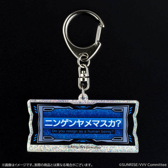 革命機ヴァルヴレイヴ リール図柄ホログラムアクリルキーホルダー（全4