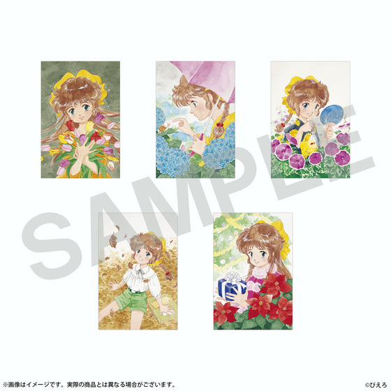 ぴえろ魔法少女シリーズ ポストカード5枚セット（全5種）【2026年5月