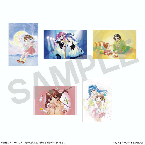 ぴえろ魔法少女シリーズ ポストカード5枚セット（全5種）【2026年5月